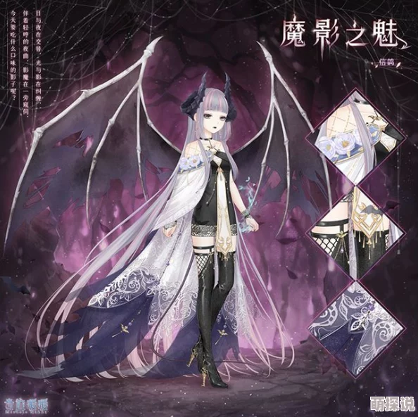 奇迹大陆深度揭秘：热门套装背景故事大科普，暖暖游戏新篇章抢先看！