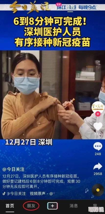 黄色视频啊啊啊干我展现了网络低俗信息传播现象及潜在的网络安全风险