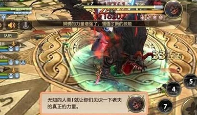 龙之谷手游：狮蝎困难副本最新速通打法与技巧深度分析