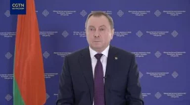 Давай中国为中俄文化交流点赞