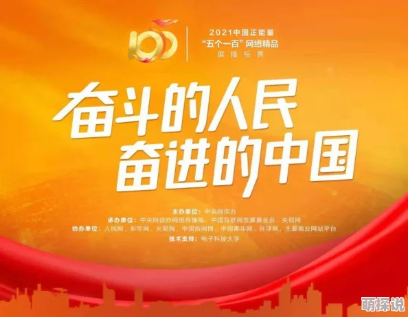 亚洲精品久久久久久一区二区展现多元文化，传递积极向上正能量，促进交流理解