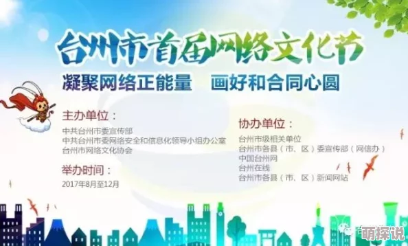 亚洲精品久久久久久一区二区展现多元文化，传递积极向上正能量，促进交流理解