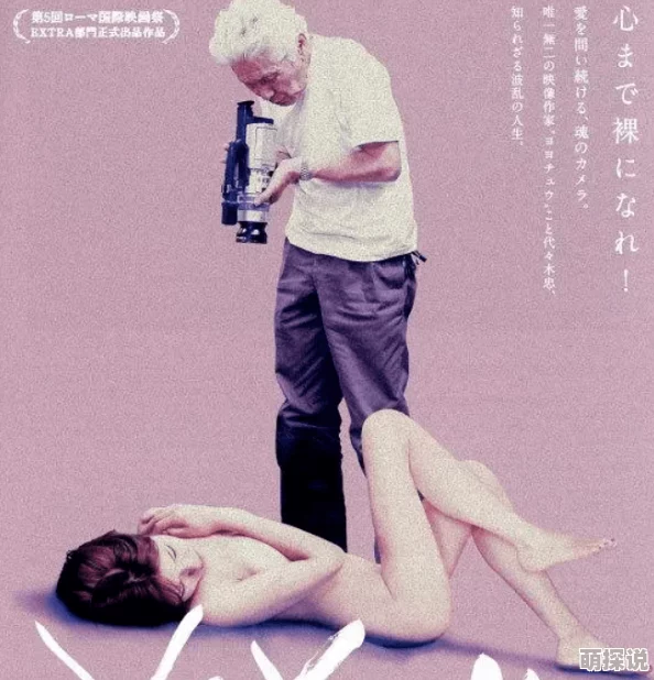我要看aaaaa级黄片听说主演私下关系很复杂投资方好像也挺神秘的