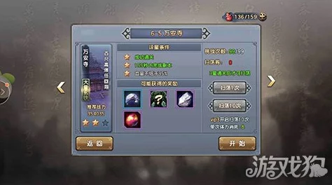 2024倚天屠龙记手游：全新强化系统深度玩法详解与热门攻略