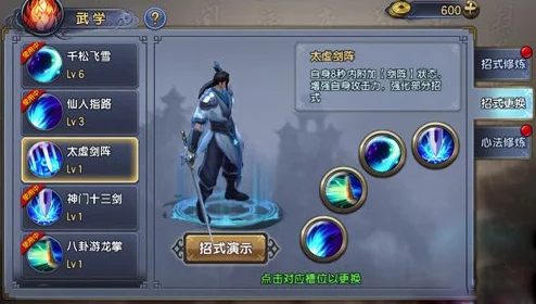 2024倚天屠龙记手游：全新强化系统深度玩法详解与热门攻略
