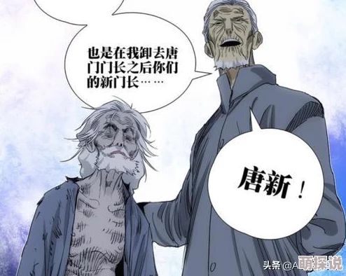 我的弟子全是大帝txt最新章节神秘禁地开启风云再起