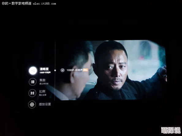 新视觉影院6080画质清晰音效震撼服务周到值得推荐