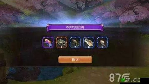 龙之谷手游全新家园系统：种植养殖与钓鱼热门玩法两不误