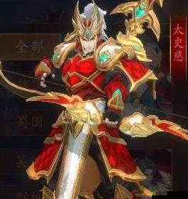 热门解析：大闹三国太史慈强度如何？最新使用心得分享