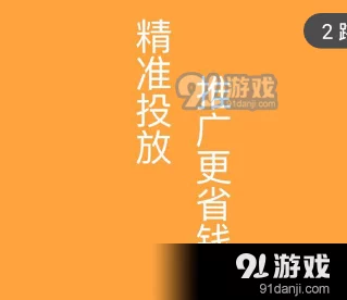果冻传媒潘甜甜免费看相关资源已失效请勿轻信虚假信息