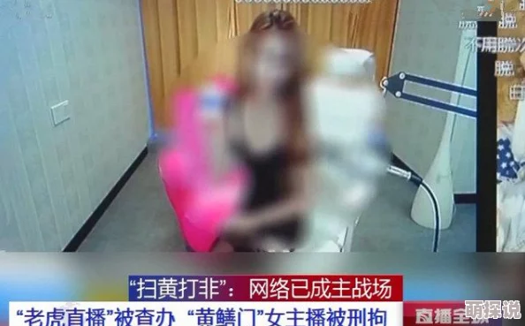 欧美色欲综合视频免费涉嫌传播淫秽色情内容已被举报