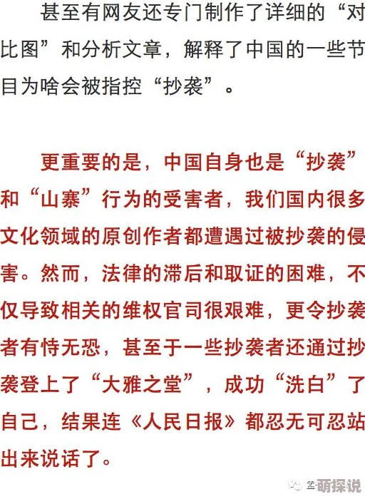相亲对象是强硬的问题学生未增删樱花有翻译网友：甜度超标！霸道少女爱上我