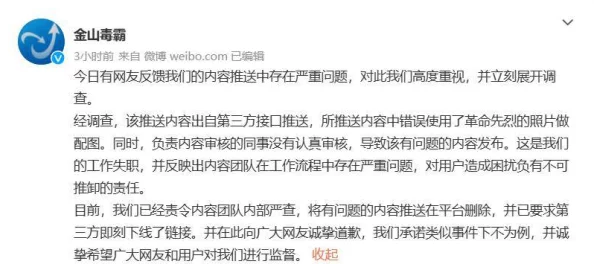 相亲对象是强硬的问题学生未增删樱花有翻译网友：甜度超标！霸道少女爱上我