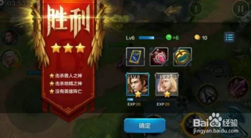 全民超神：热门肉盾英雄宝石精选与镶嵌策略解析