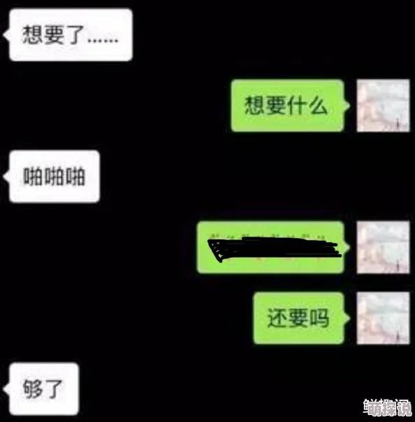 小妖精好紧出轨H原标题内容过于露骨已被举报