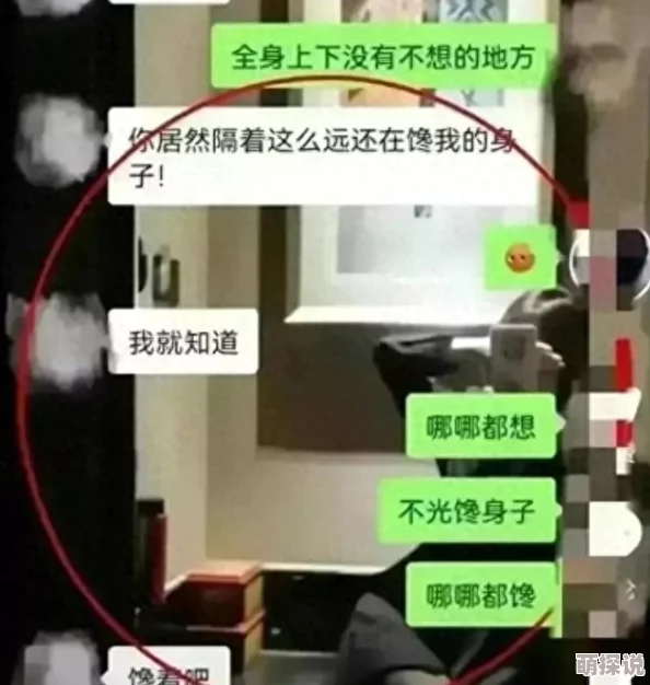 小妖精好紧出轨H原标题内容过于露骨已被举报