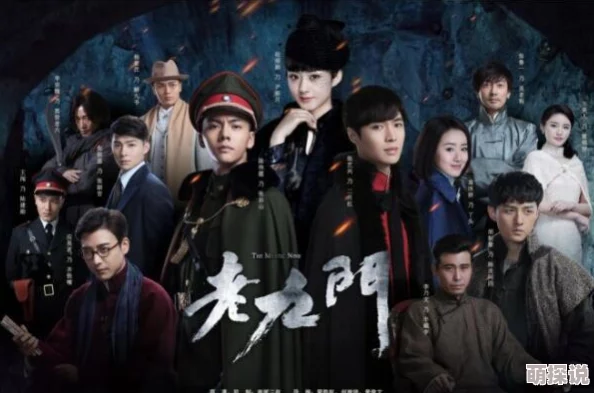 《老九门》12月29日11时新服盛启，热门活动燃爆新区！