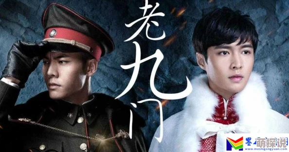 《老九门》12月29日11时新服盛启，热门活动燃爆新区！
