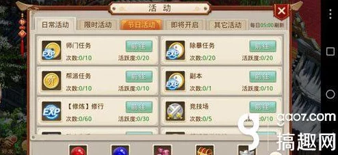 问道手游五系职业2024超强试道攻略：热门新打法全解析
