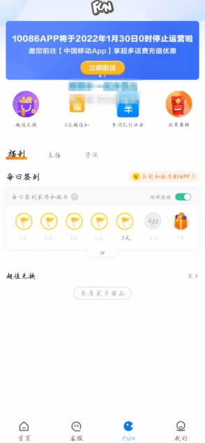 涩涩屋app色版人网站停止运营永久关闭