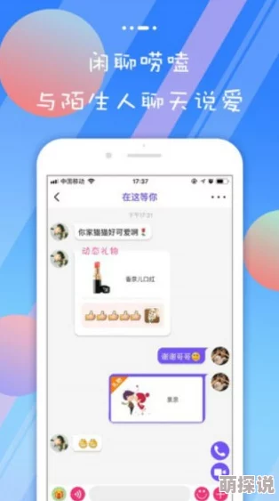 涩涩屋app色版人网站停止运营永久关闭