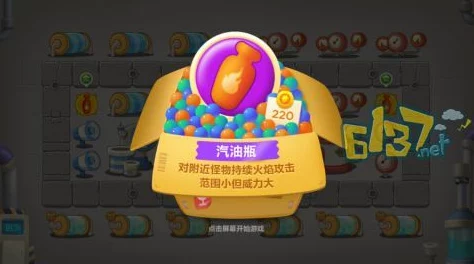 2024保卫萝卜3工厂挑战：第16关金萝卜通关最新热门攻略