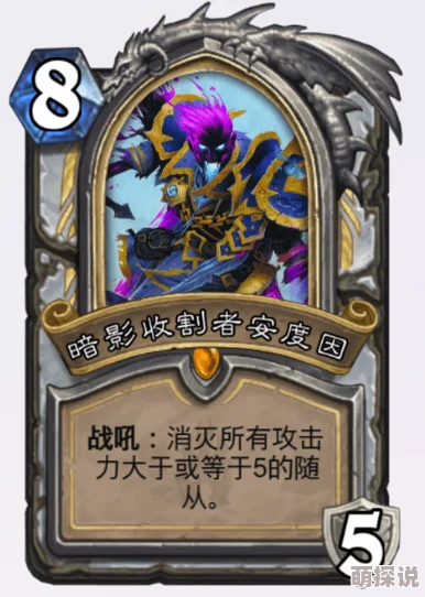 炉石传说外服主播热门卡组揭秘：全新龙德构筑席卷天梯