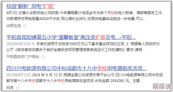 np肉虐重口扩张bl涉及暴力色情内容危害身心健康请举报