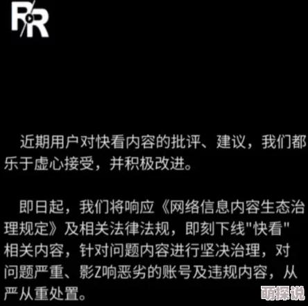 黑硬粗长欧美色啪视频现已下架敬请关注其他正规影片