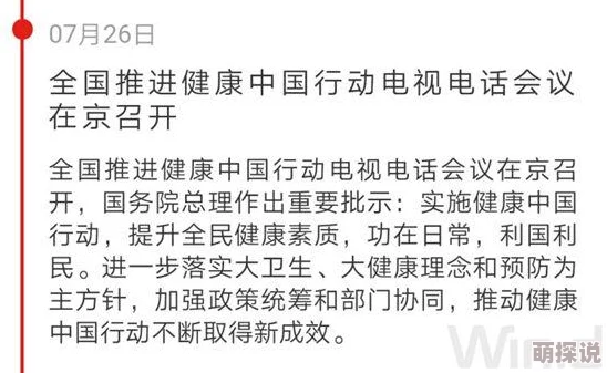 精选国产AV精选口爆内容低俗传播不良信息危害身心健康请勿观看