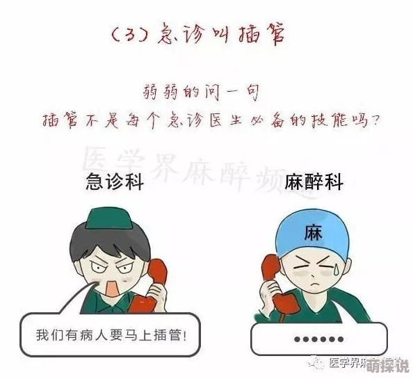 啊轻一点好痛近日一项研究显示轻柔的触碰可以显著减轻疼痛感受，专家建议在治疗中应用这种方法