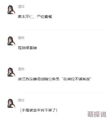 免费人成在线水蜜桃视频内容低俗传播不良信息已被举报