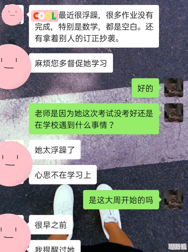 青春期的妹妹学习压力大情绪波动想要养一只猫