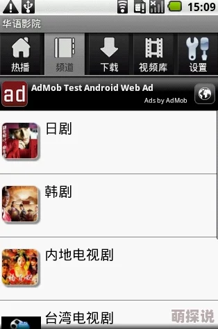 午夜伦y4480影院中文字幕涉嫌传播盗版内容已被相关部门查处