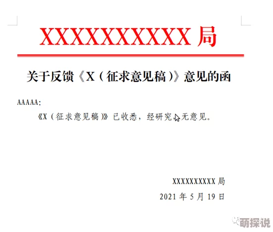 欧美69xxx标题包含色情内容已被屏蔽