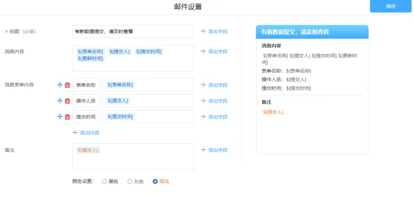 欧美69xxx标题包含色情内容已被屏蔽
