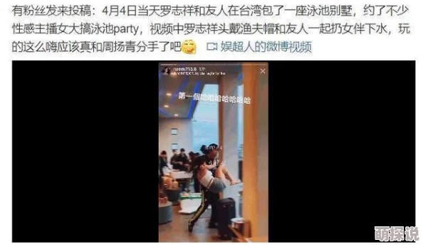 性爱视频网站在线观看尺度大内容低俗浪费时间不如学习