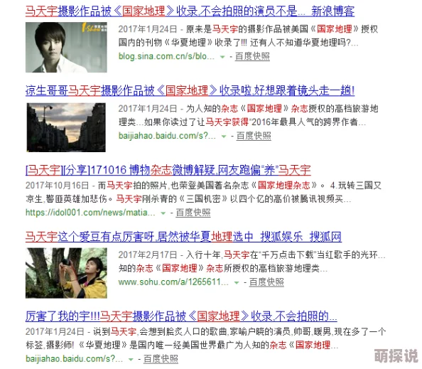 性爱视频网站在线观看尺度大内容低俗浪费时间不如学习