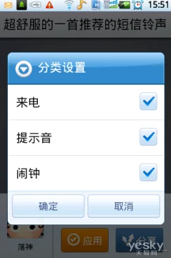 超碰在线精选平台已关闭请勿访问