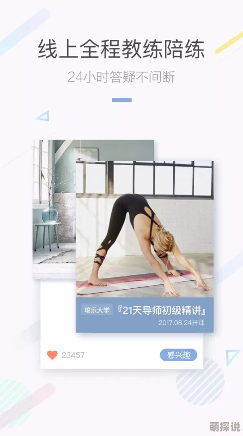 超碰在线精选平台已关闭请勿访问