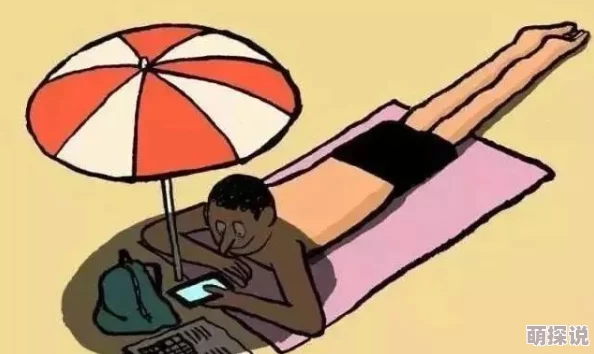 男同同漫画互慰无遮挡全彩涉嫌传播淫秽色情信息已被举报至相关部门