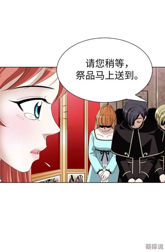 男同同漫画互慰无遮挡全彩涉嫌传播淫秽色情信息已被举报至相关部门