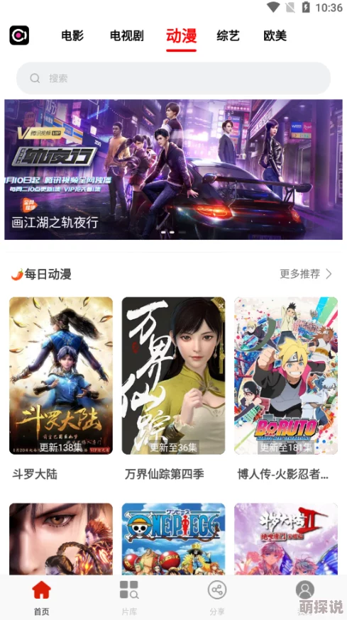 神马影视达达兔最新电影电视剧动漫综艺资源持续更新