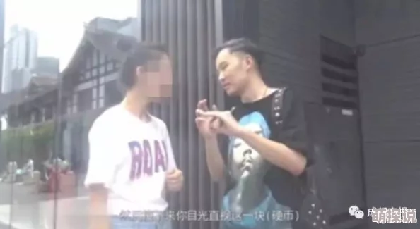 男人亲胸吃奶摸下面视频内容低俗，传播不良信息，可能涉及违法行为，请勿观看或分享