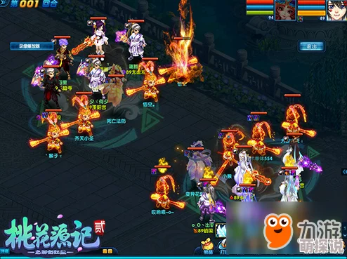 《大圣之怒》2月28日10点新服盛启，热门活动火爆来袭！