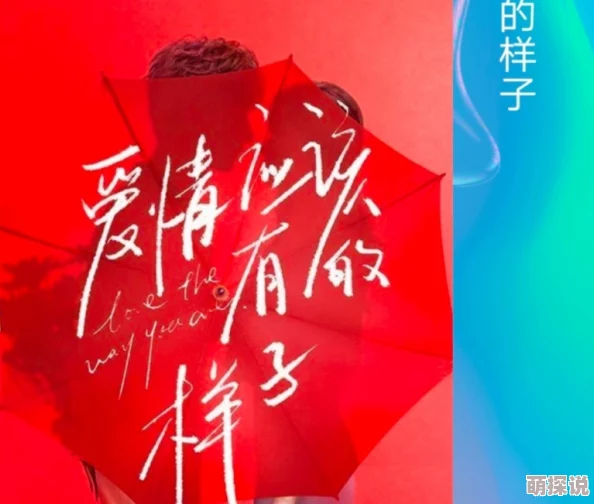 男朋友说要二龙戏珠是啥意思网友表示这是男生想玩游戏的梗