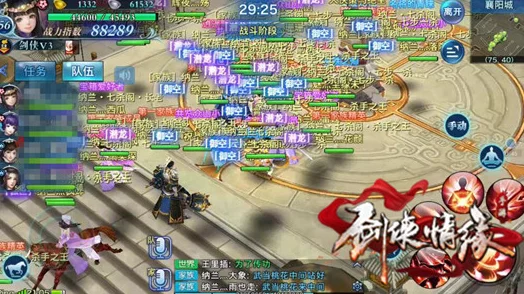 剑侠情缘手游：最新古战场火点布局策略与热门玩法解析