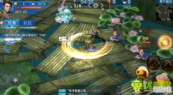剑侠情缘手游：最新古战场火点布局策略与热门玩法解析