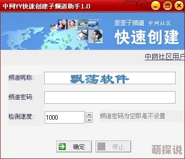 yy4480网友称加载速度快资源丰富
