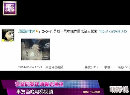 毛片视频最新地址网友称内容低俗传播不良信息望有关部门加强监管